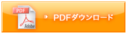 PDF_E[h